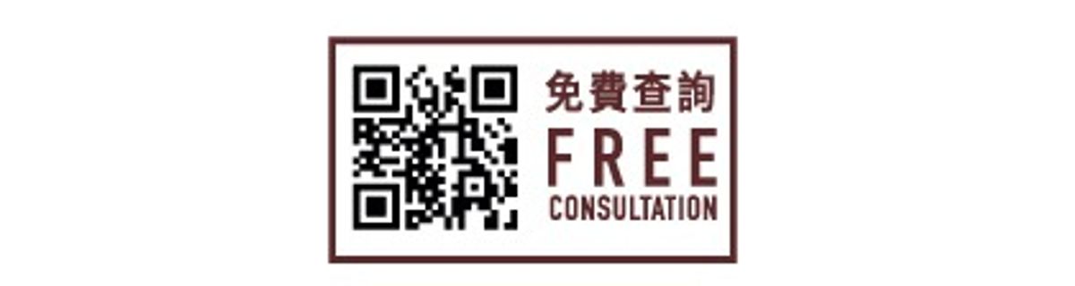 馬上掃瞄二維碼免費查詢