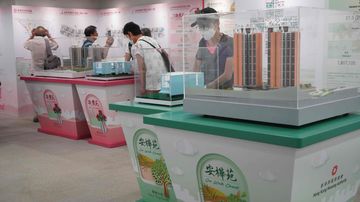 居屋, 居屋申請, 房委會, 香港樓市, 白居二, 業主, 白表, 綠表, 加息, 上車, hkbt, 香港財經時報
