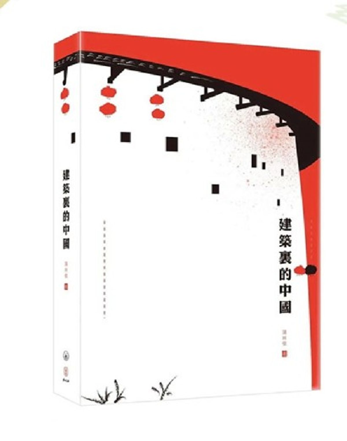 一本讀書會懶人包, 商務, 三聯, 中華書局適用, 268元入會讀120本電子書, 再送200元現金劵, 優惠詳情, 入會方法