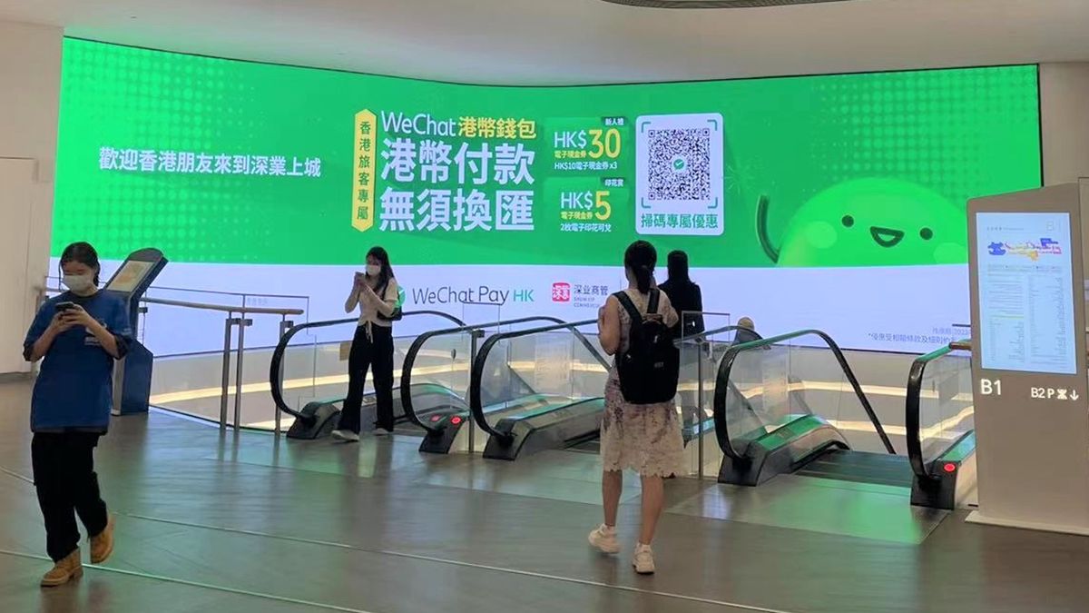 跨境理財｜WeChat Pay HK聯乘深圳6大商場！港人專屬著數優惠：茶飲買一送一、新型素食68折…超過100商戶優惠券