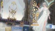 港股推薦｜網易《逆水寒》手遊熱爆！目標價175元投資策略