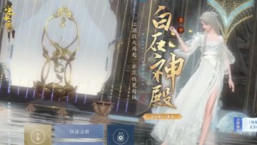 港股推薦, 網易, 逆水寒, HKBT, 香港財經時報