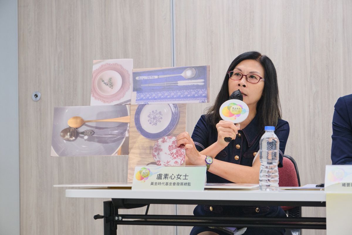 第八屆黃金時代展覽暨高峰會2023