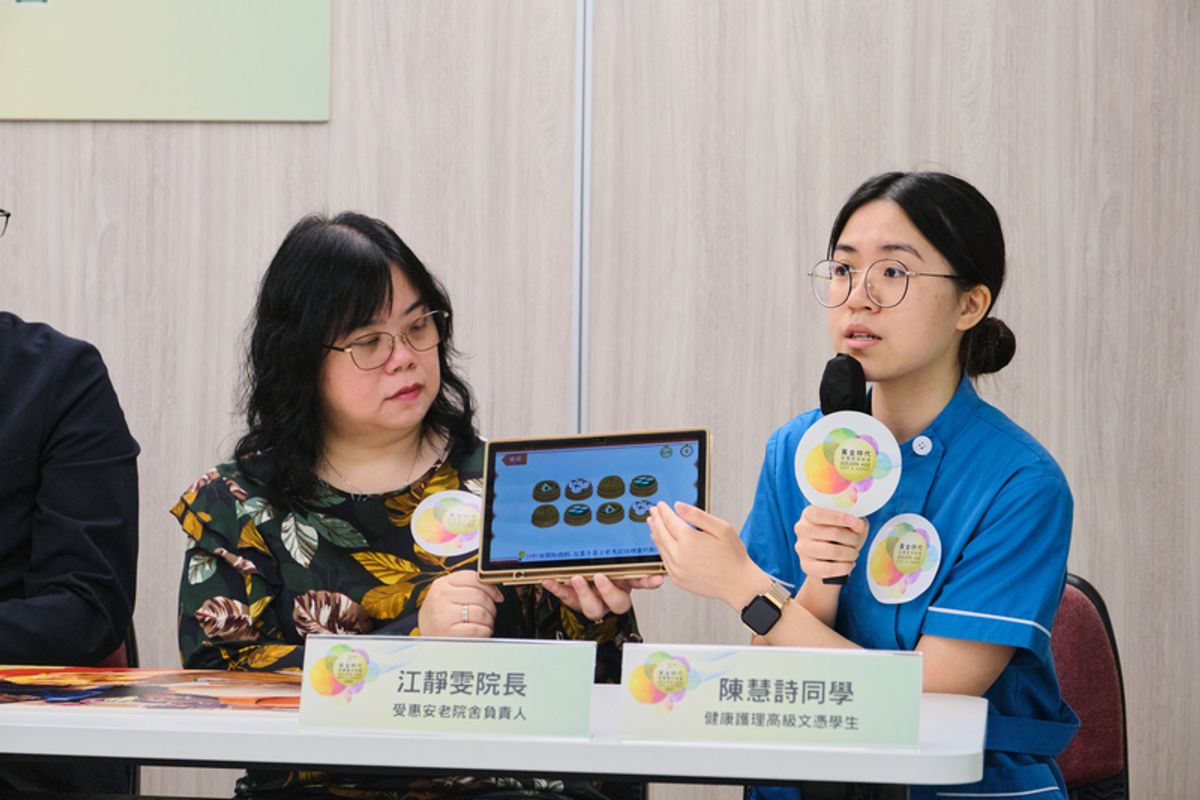 第八屆黃金時代展覽暨高峰會2023