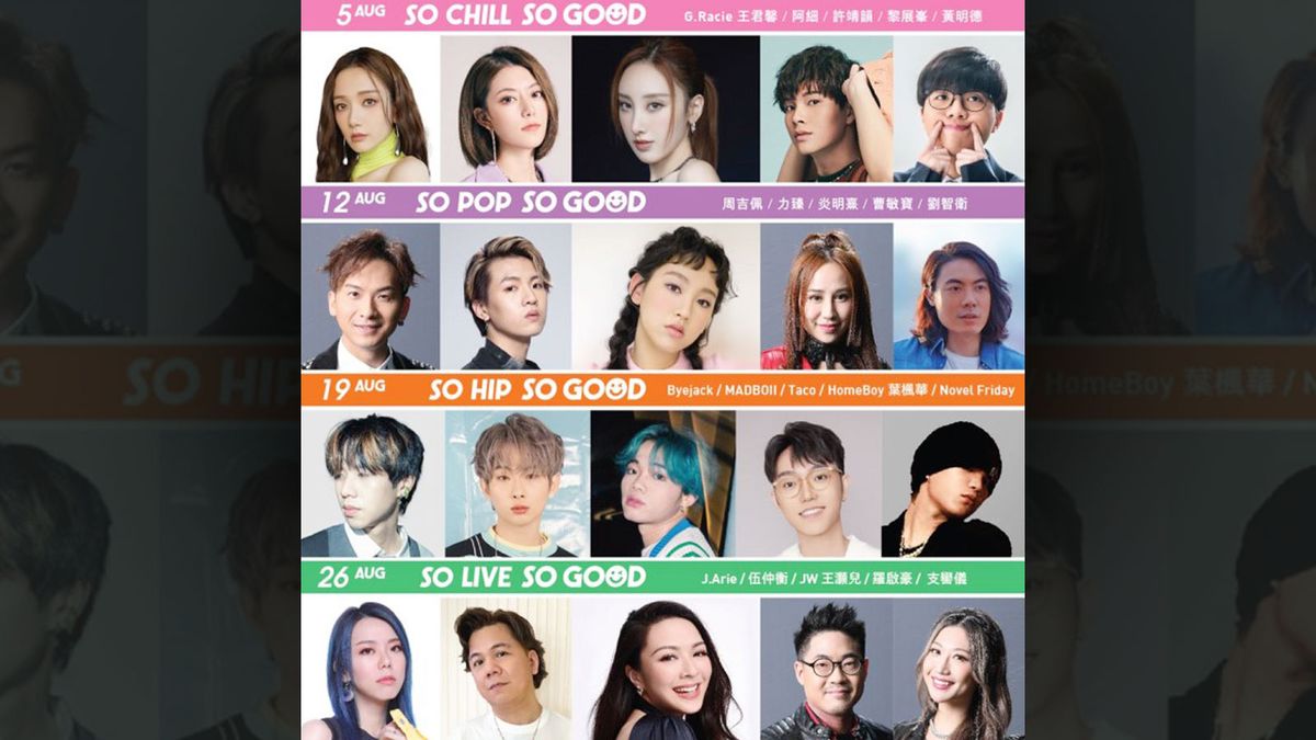 香港好去處｜Mira Place年度音樂節：贏2000元禮券｜附活動詳情
