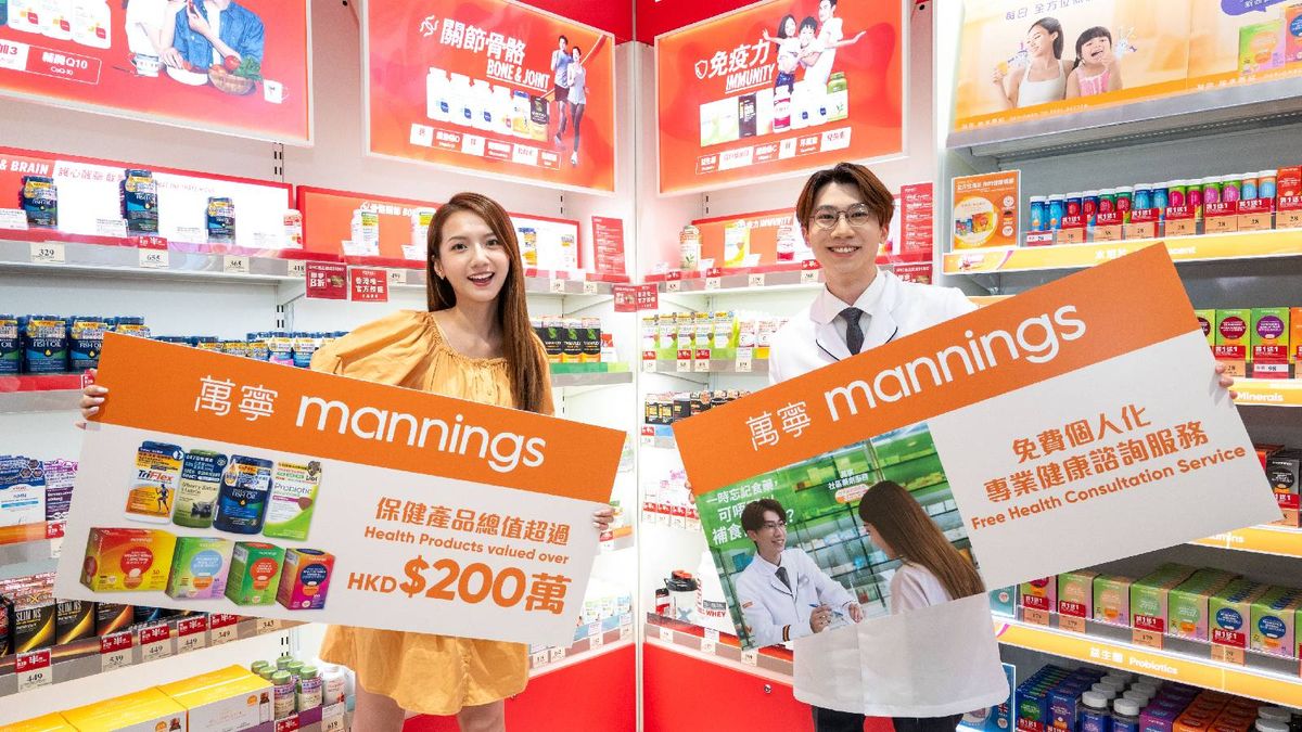 著數優惠｜香港開心購物節壓軸主題｜2個步驟贏萬寧免費健康諮詢｜參加方法＋購物優惠