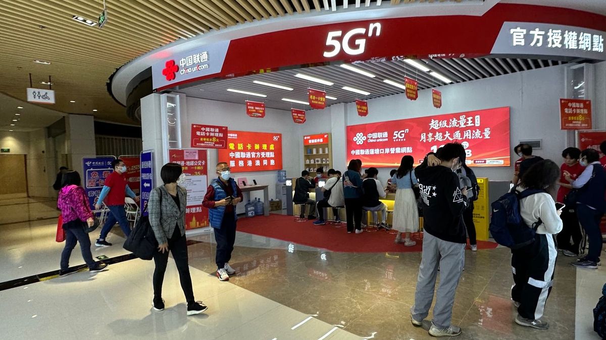 港股推薦｜中國聯通5G＋大數據＋雲計算！目標價7元投資策略
