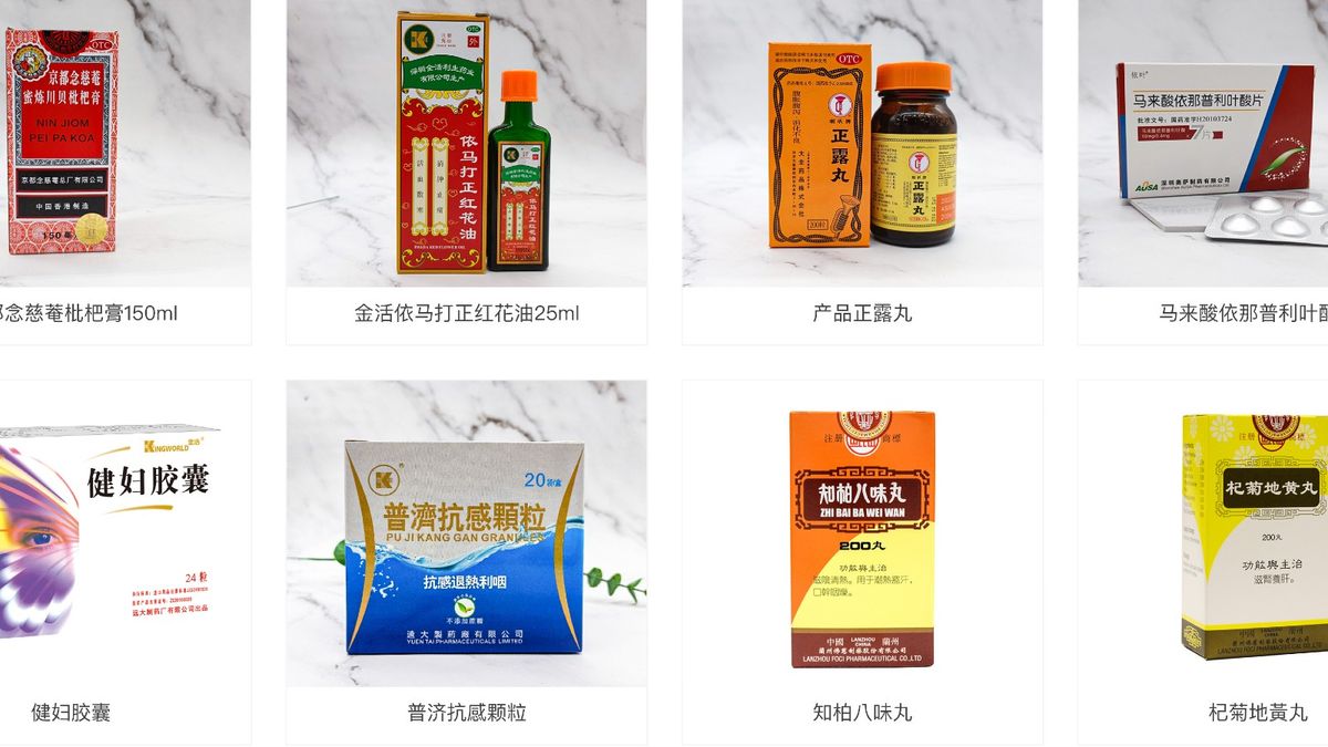 港股推薦｜金活醫藥盈喜後股價相對便宜！目標價0.7元投資策略