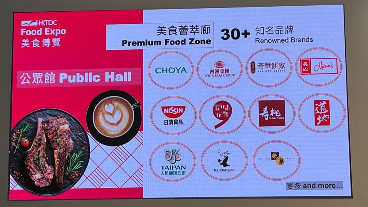 香港好去處｜美食博覽8月17至21日會展開鑼！今年設醇酒佳餚區