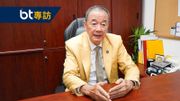BT專訪｜世紀21吳啟民靠「樓換樓」全球5個地區有樓收租！預測樓價今年跌6%但3年後必定回升