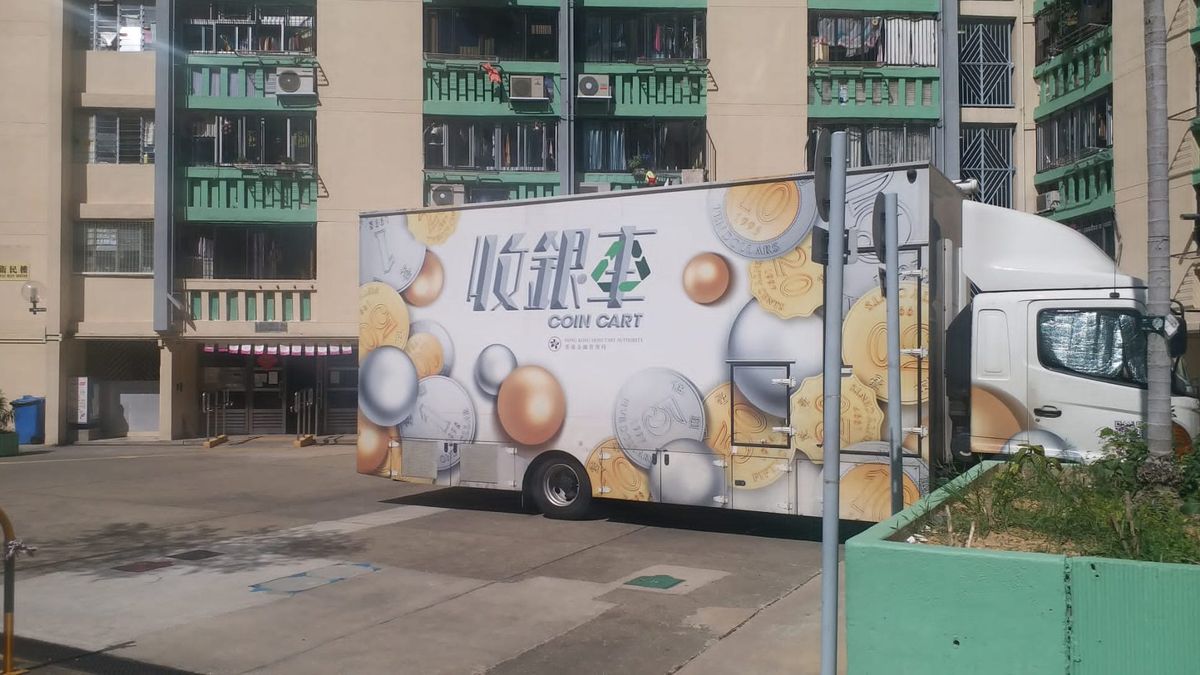 金管局收銀車2023時間表：8月至11月停泊地點＋時間！硬幣種類收集限制＋神沙機介紹