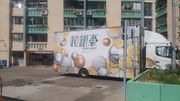 金管局收銀車2023時間表：8月至11月停泊地點＋時間！硬幣種類收集限制＋神沙機介紹