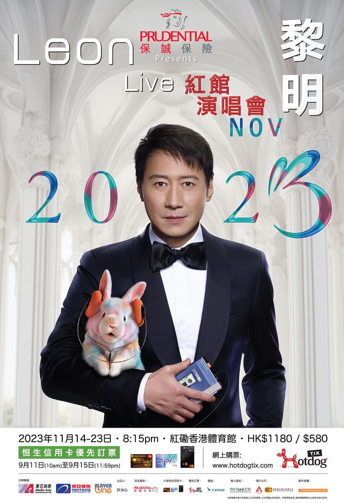 黎明演唱會2023, 9月11日優先訂票, 11月紅館10場演出, 日期, 購票方法