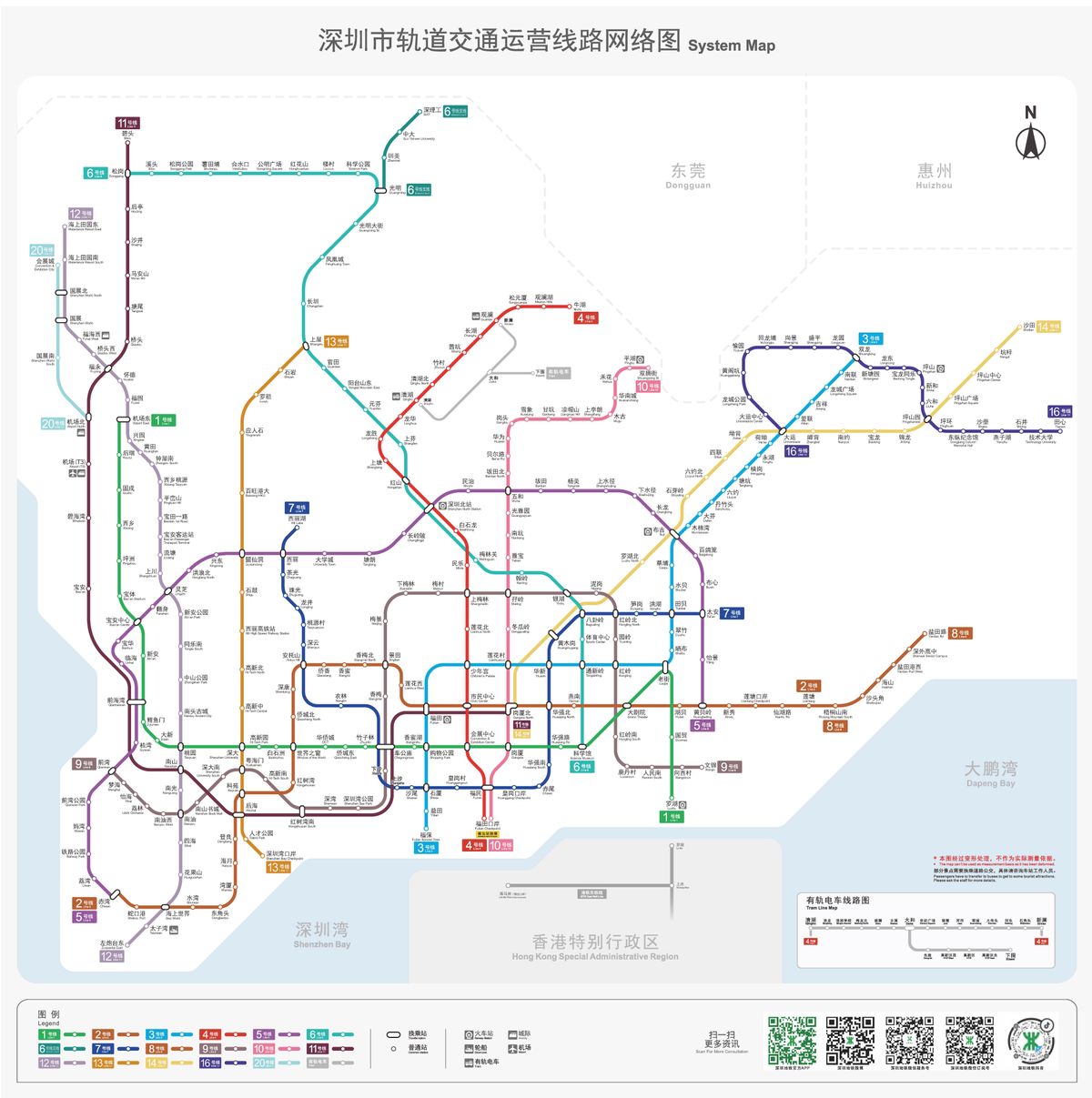 跨境理財, 深圳地鐵, 票卡合集, 毋須每次買飛, 深圳通, 交通聯合卡, 全國交通一卡通, alipayhk, 銀聯, 購買方法, 乘車優惠, hkbt, 香港財經時報