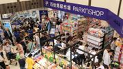 著數優惠｜百佳大抽獎：海洋公園年票、2,000元百佳禮券…2招最多3個抽獎機會！參加方法