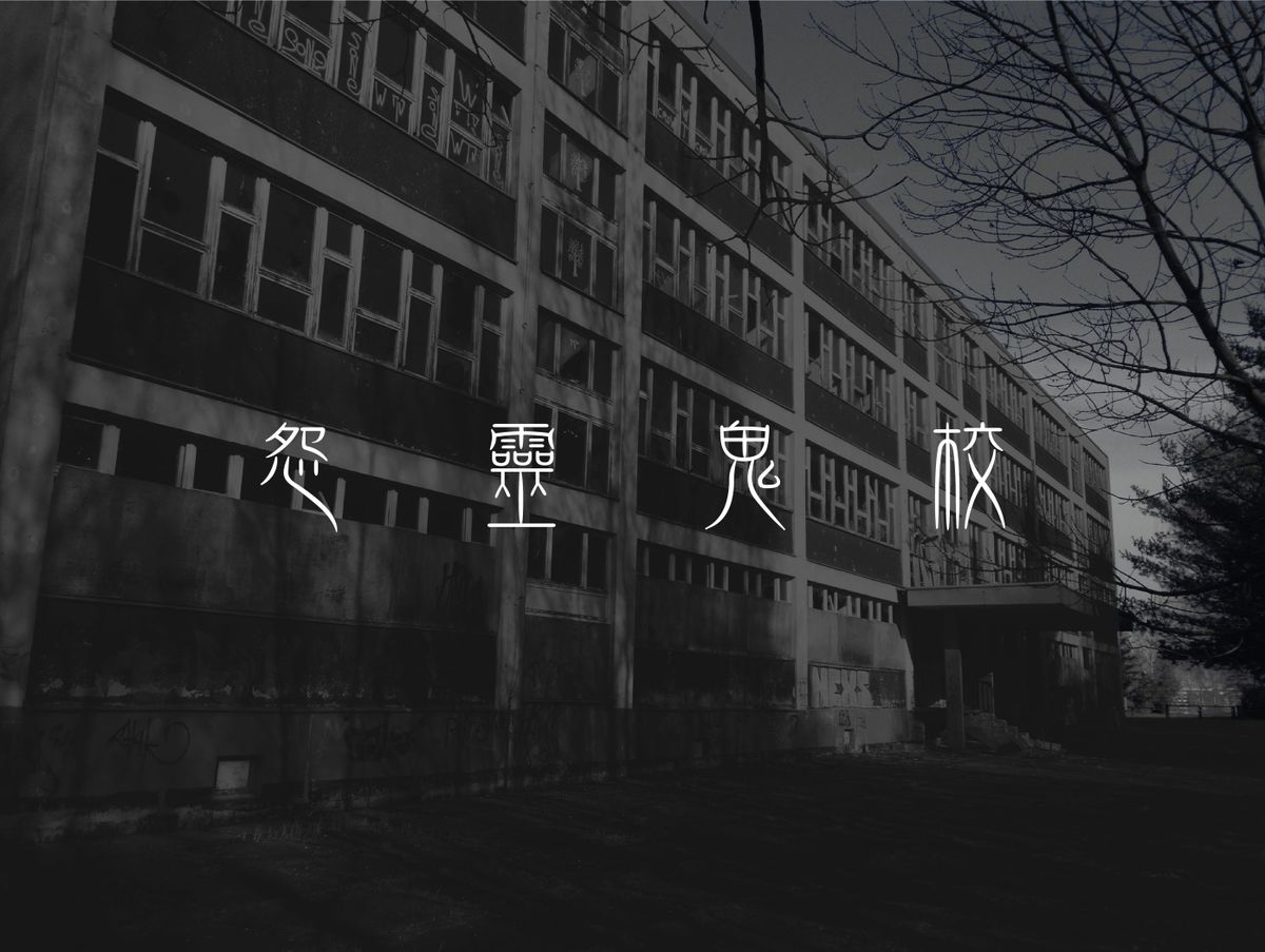 香港好去處, 海洋公園, 哈囉喂, 全園祭, 6大主題鬼屋, 祭典, 表演, 早鳥優惠, 票價詳情, hkbt, 香港財經時報