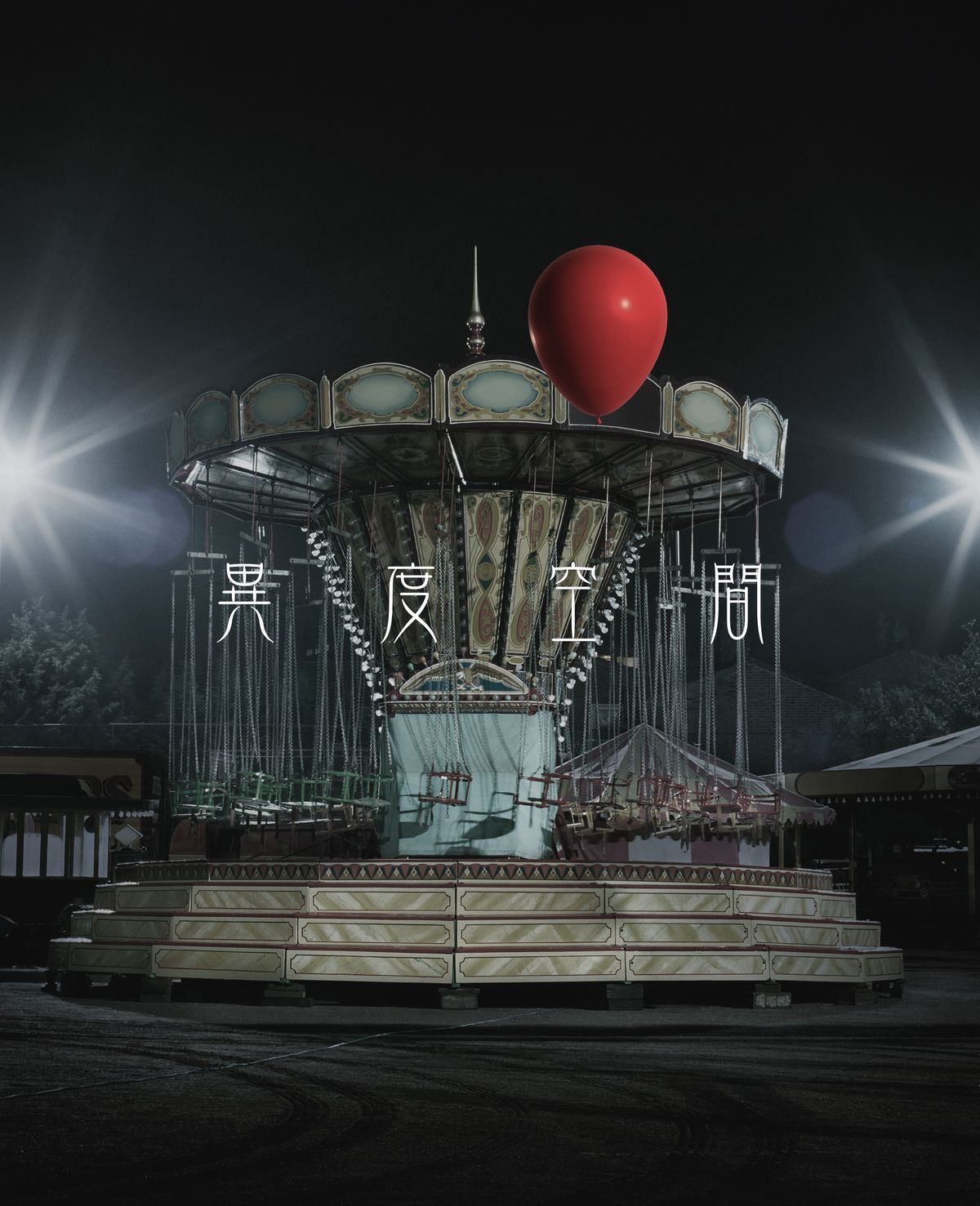 香港好去處, 海洋公園, 哈囉喂, 全園祭, 6大主題鬼屋, 祭典, 表演, 早鳥優惠, 票價詳情, hkbt, 香港財經時報