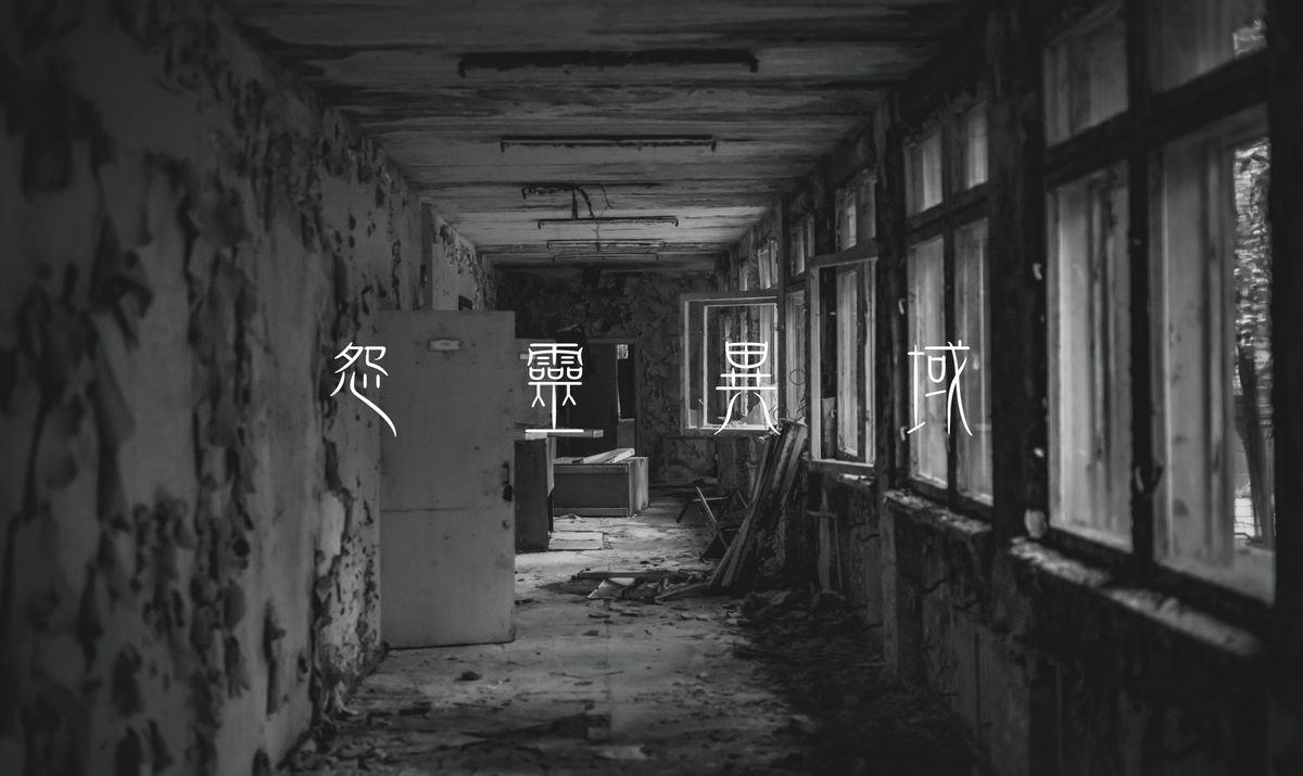 香港好去處, 海洋公園, 哈囉喂, 全園祭, 6大主題鬼屋, 祭典, 表演, 早鳥優惠, 票價詳情, hkbt, 香港財經時報