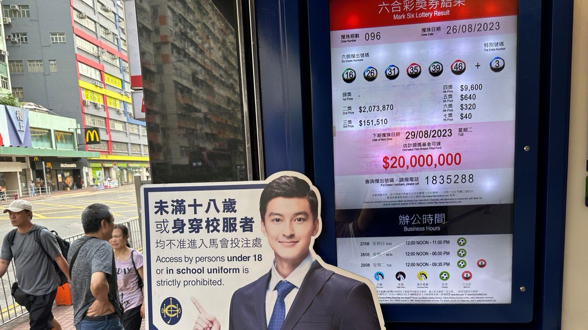 六合彩2023｜8月29日頭獎2,000萬｜近20期幸運號碼統計｜中獎個案：揀幸運時間買彩票