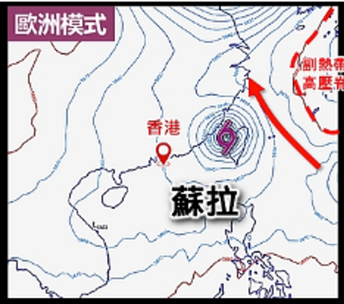 天文台, 颱風消息, 熱帶氣旋, 天文台天氣預報, 天文台最新消息, 天文台天氣, 超強颱風, 蘇拉, 海葵, 九天天氣預報, 秋老虎, 電腦預測, 港歐美韓4地氣象圖比較, hkbt, 香港財經時報
