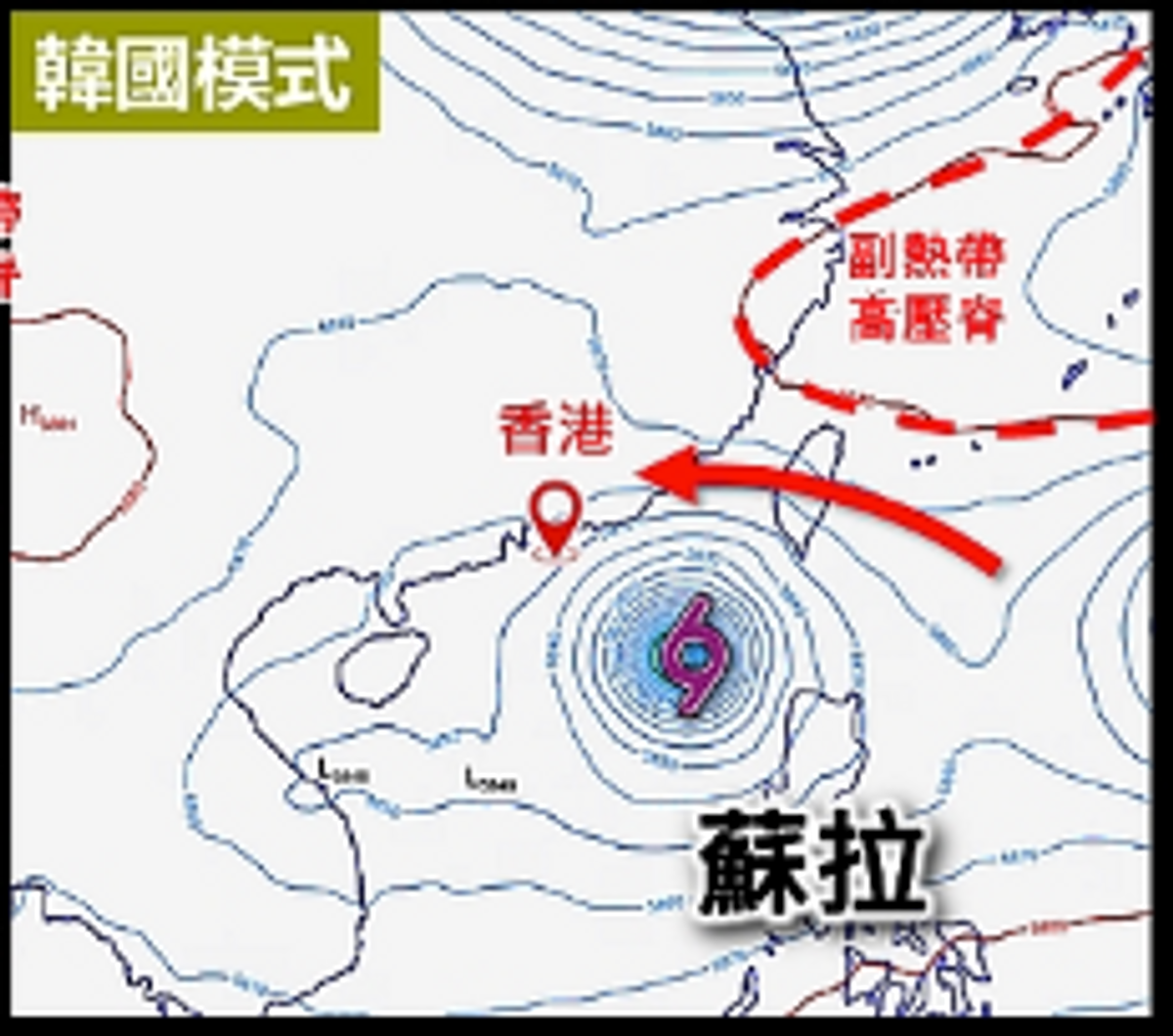 天文台, 颱風消息, 熱帶氣旋, 天文台天氣預報, 天文台最新消息, 天文台天氣, 超強颱風, 蘇拉, 海葵, 九天天氣預報, 秋老虎, 電腦預測, 港歐美韓4地氣象圖比較, hkbt, 香港財經時報