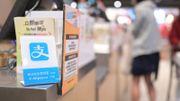 理財方法｜AlipayHK手續費：9月起信用卡付款收2.5%、內地支付寶高達5%！4個免手續費方法