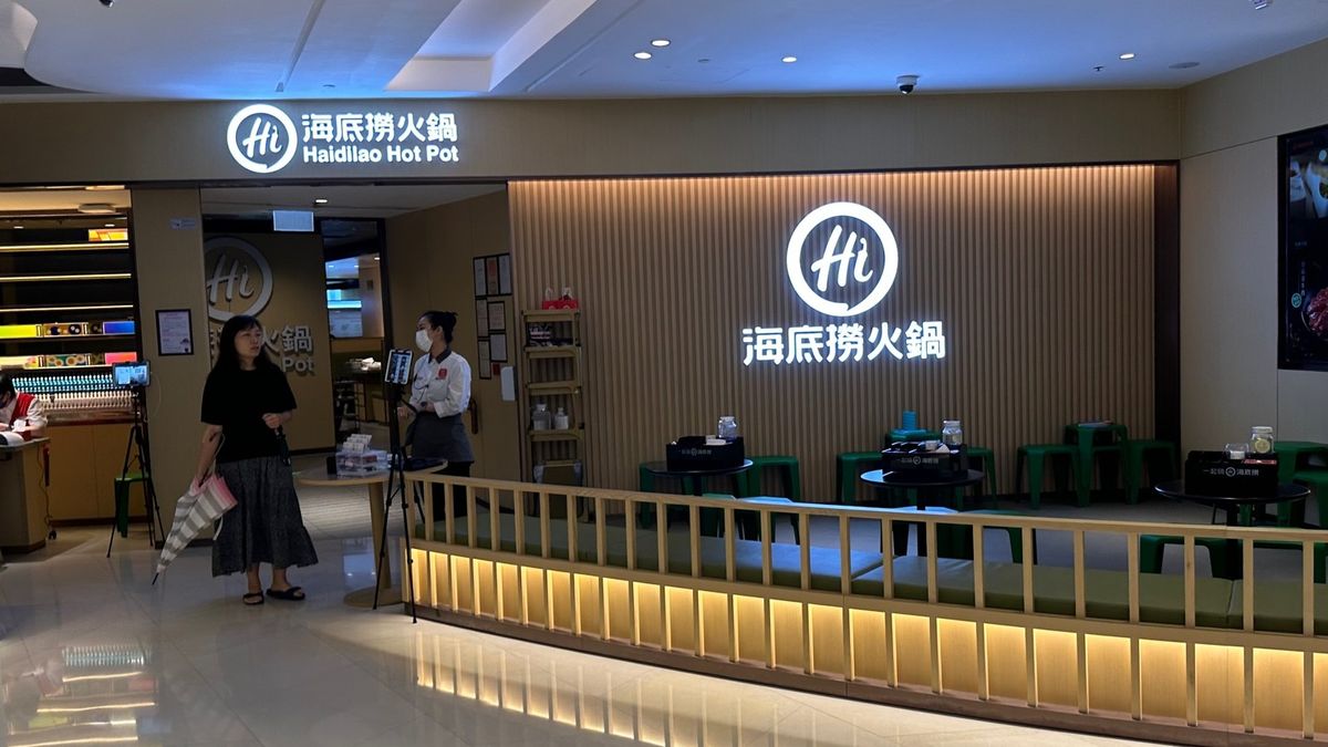 港股推薦｜海底撈發盈喜料業績超預期！目標價24元投資策略