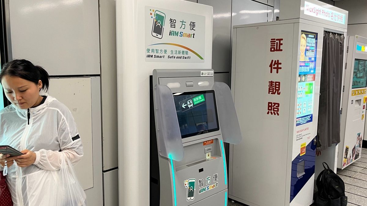 智方便2023｜10個實用服務教學：e道過關、申請津貼等｜只需手機＋身份證！登記流程教學