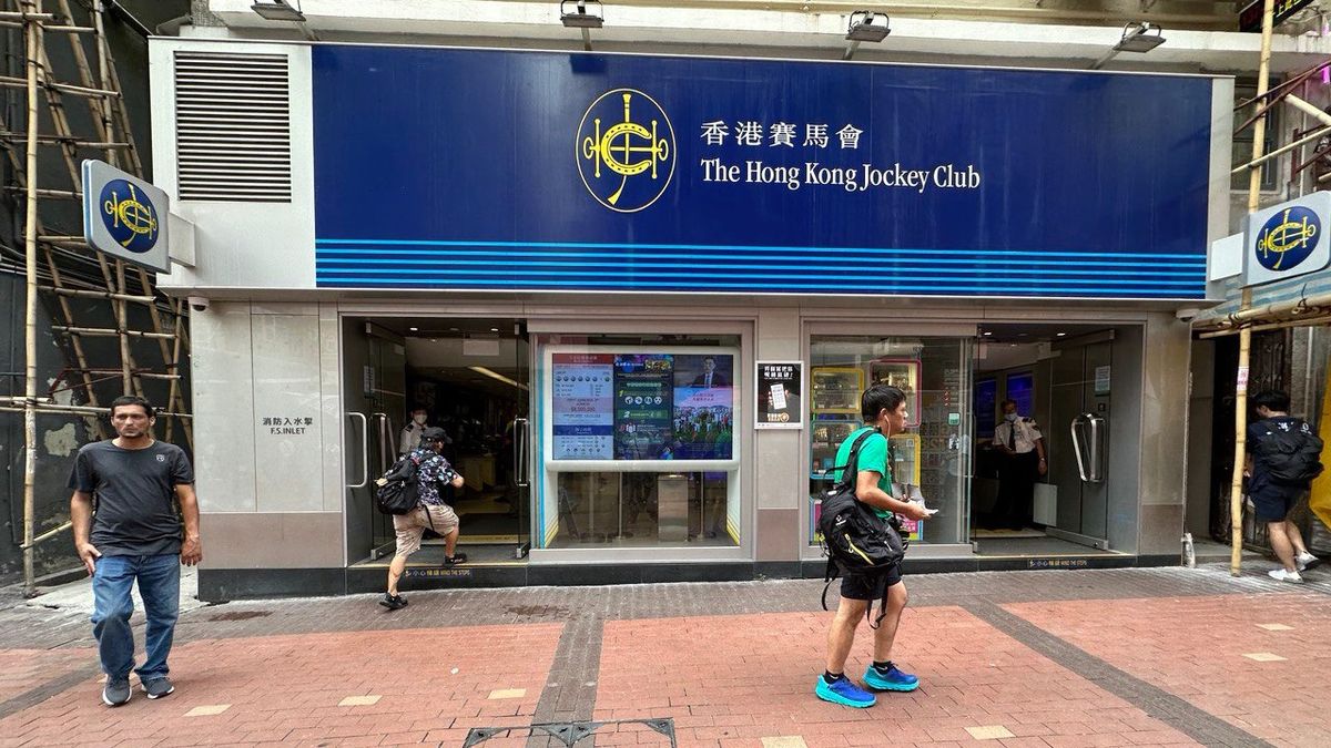 筍工招聘｜香港賽馬會8月及9月招聘日｜1萬新人獎金、子女教育資助｜超過30類職缺及入職條件