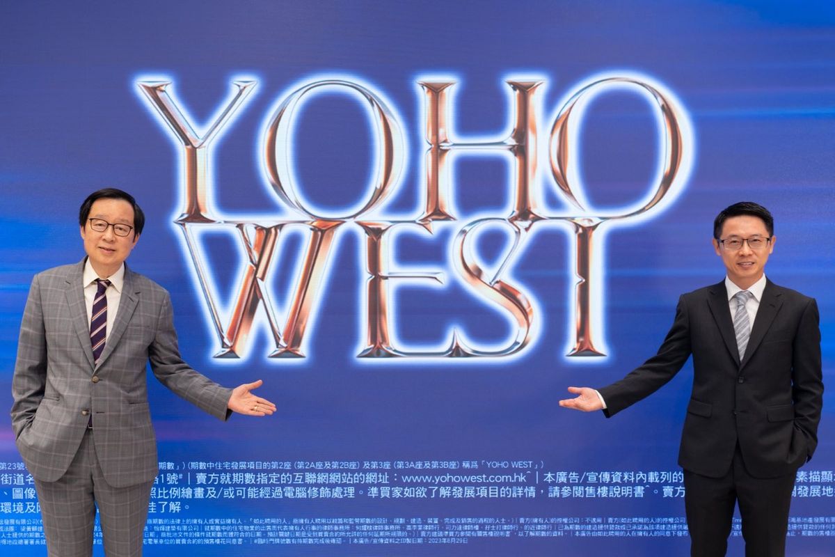 新盤2023｜天水圍輕鐵站項目命名「YOHO WEST」｜共1,393伙最快9月內推售