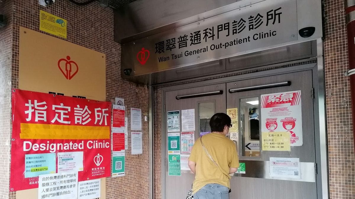 津貼2023｜10個長者醫療福利合集：逾100間中西醫私家診所優惠｜公立醫院門診、藥物免費！申請資格＋方法