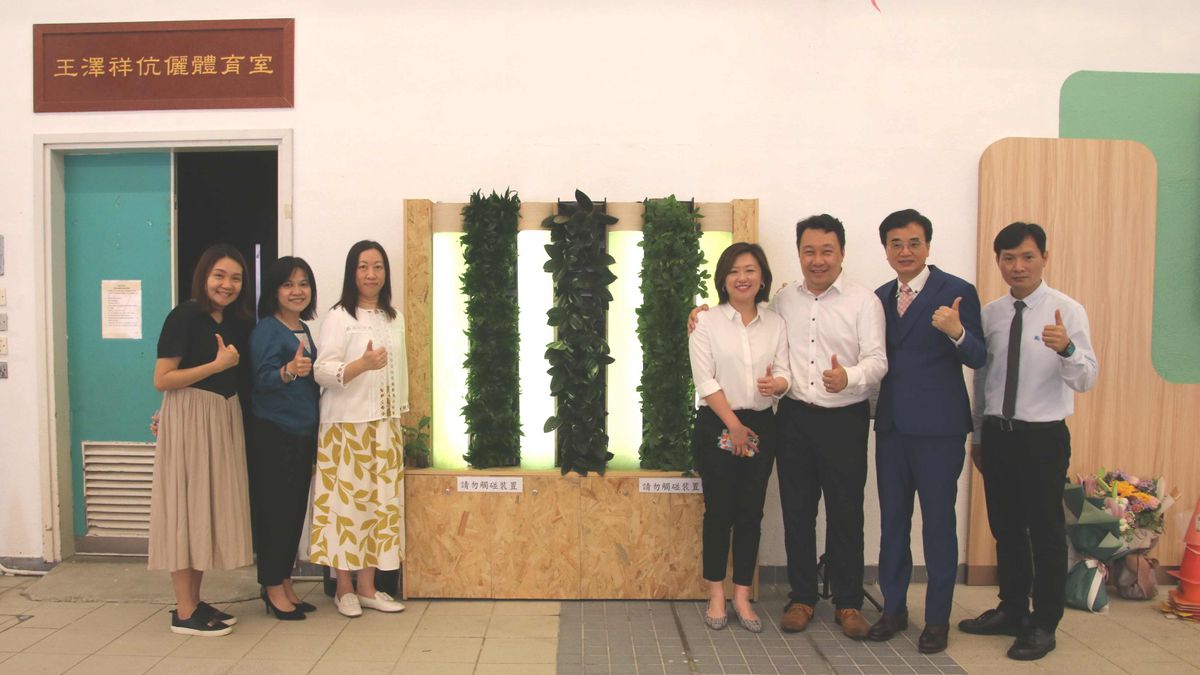 親子教育｜元朗光明英來學校引入「微藻反應器及無土綠牆」淨化校園空氣
