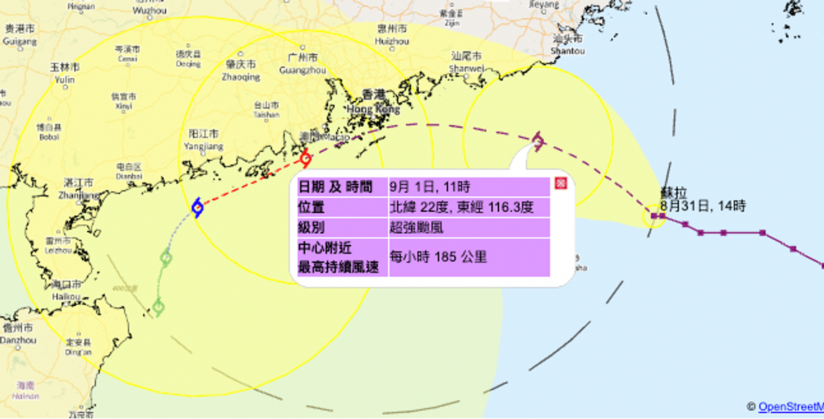 天文台颱風消息, 蘇拉, 8號風球, 10號風球, 開學日, 熱帶氣旋, kkwong, 西登東登, 前天文台台長, hkbt, 香港財經時報