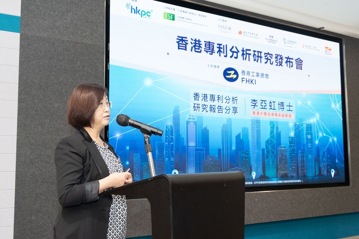香港工業總會