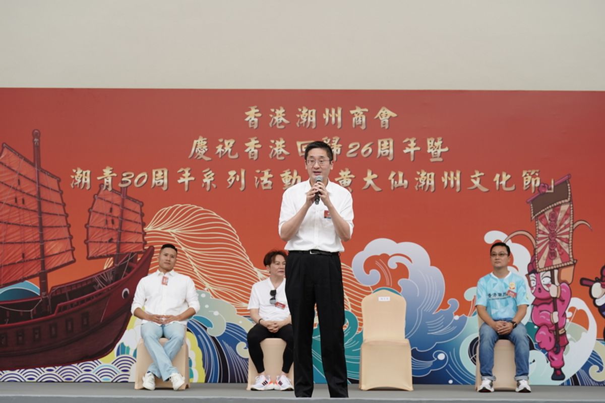 香港潮州商會