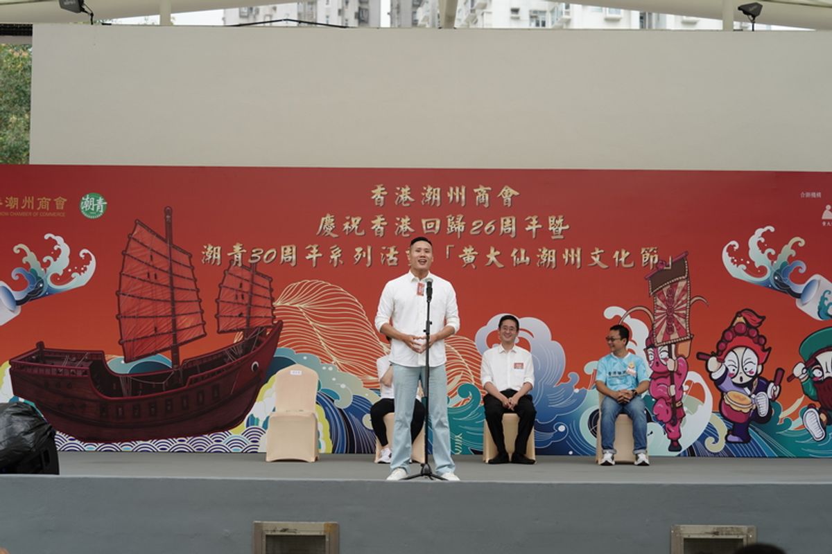 香港潮州商會
