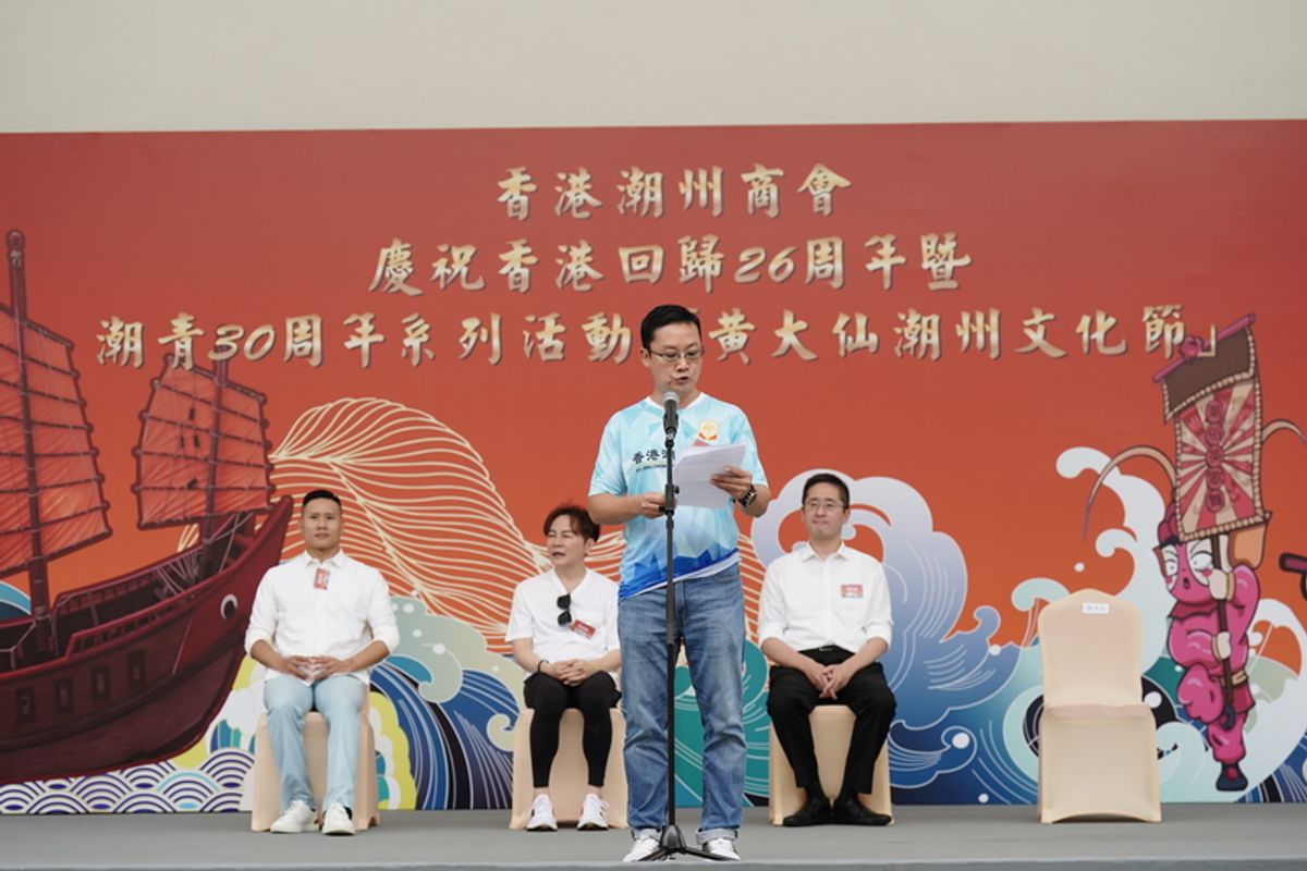 香港潮州商會