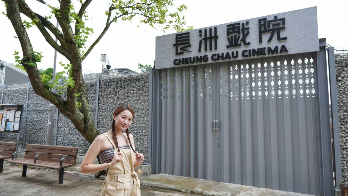 親子好去處｜長洲戲院正式試業｜4大主題空間：1931影棚、銀幕大笪地…｜活動詳情