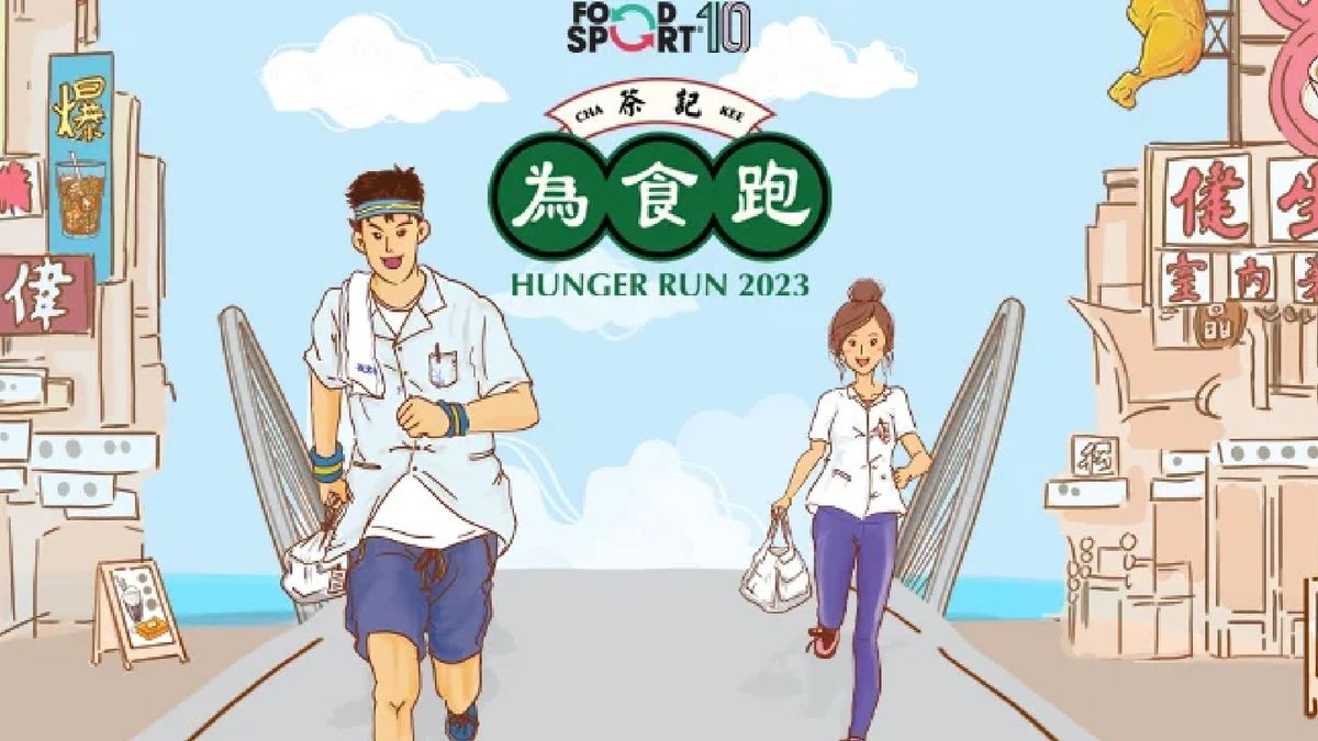 香港好去處｜為食跑 HUNGER RUN 2023｜ 首個「茶餐廳」主題馬拉松｜3個組別適合大人及小朋友｜活動詳情＋報名方法