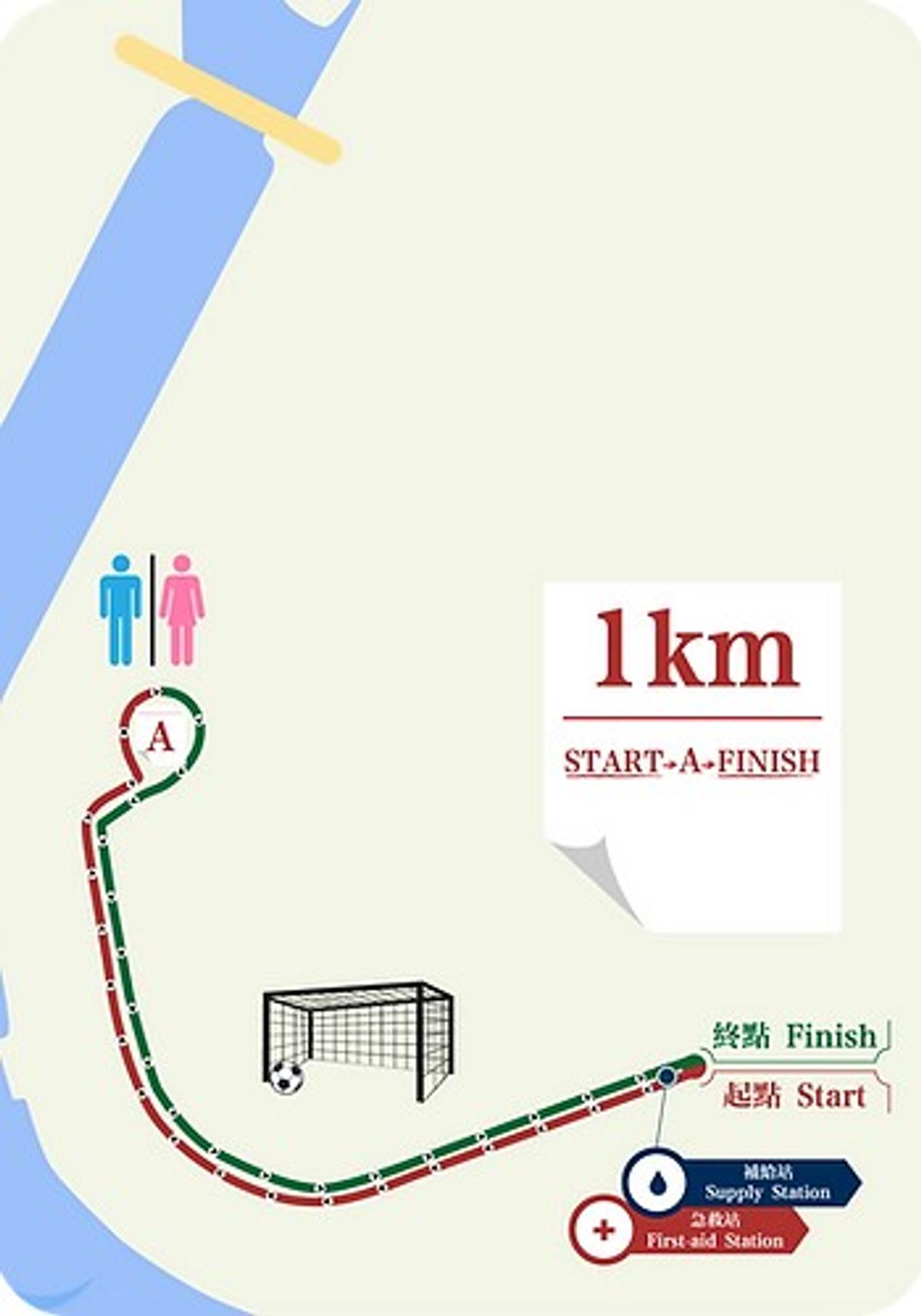 香港好去處, 為食跑 HUNGER RUN 2023｜, 首個「茶餐廳」主題馬拉松, 3個組別適合大人及小朋友, 活動詳情, 報名方法