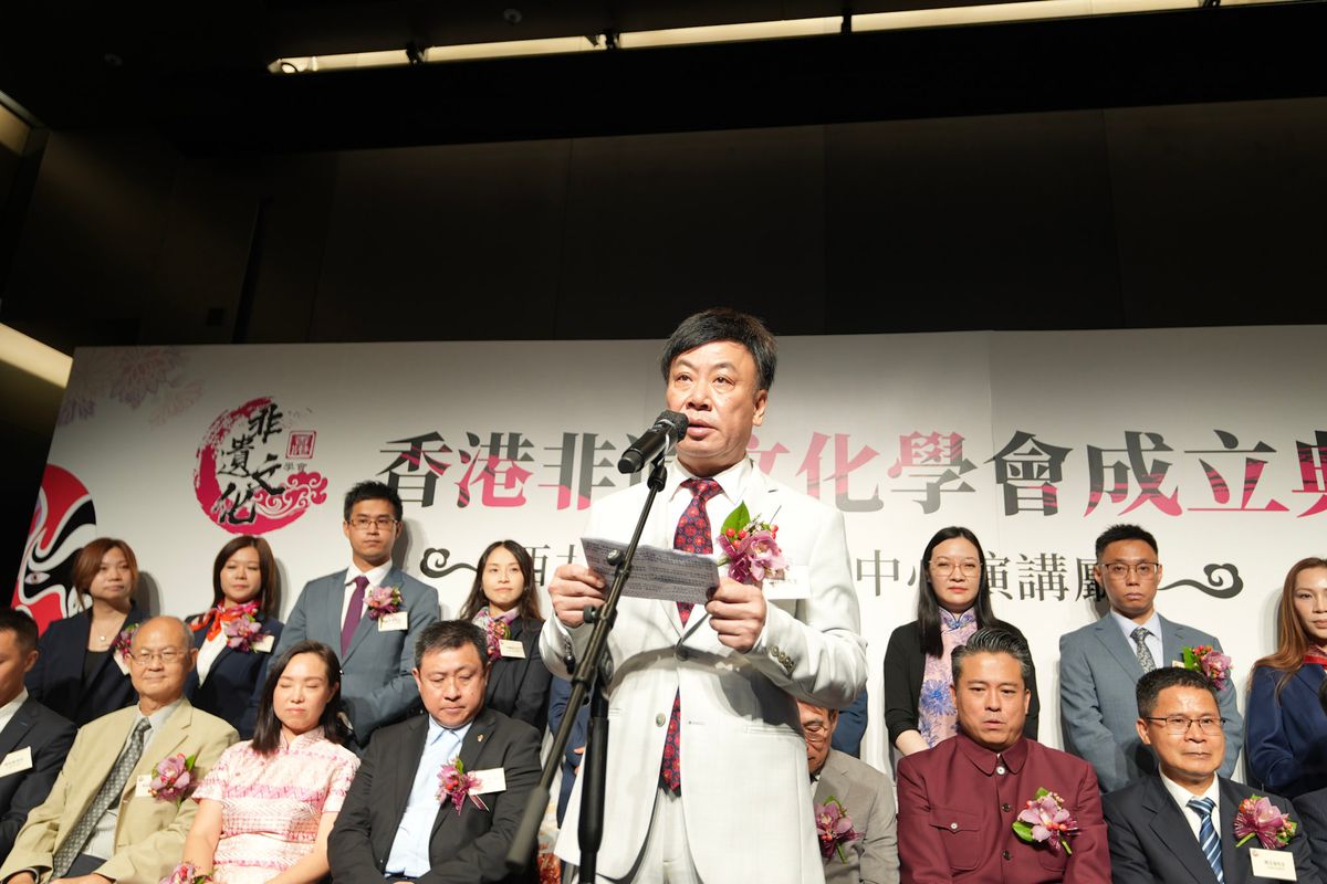 香港非遺文化學會