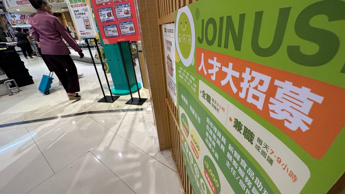 筍工招聘｜一田超市8月招聘日｜13個全職及兼職空缺｜新人最高6,000元獎金