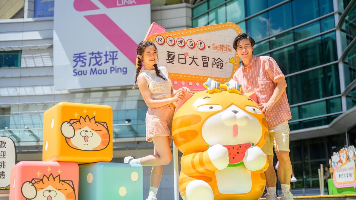 親子好去處｜領展秀茂坪商場「夏日大冒險」活動｜5米高超巨型充氣白爛貓｜3大打卡位＋互動遊戲區