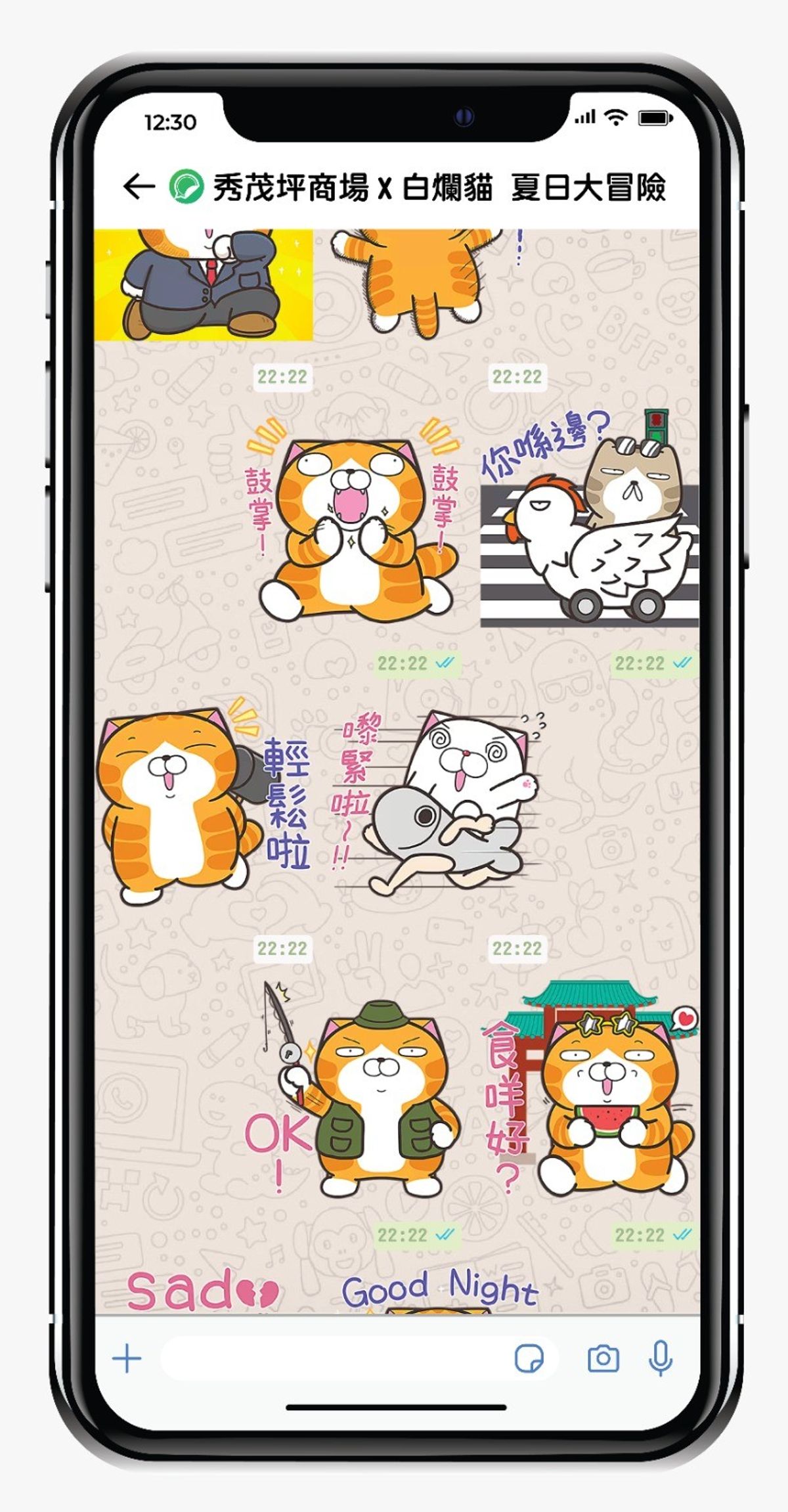 親子好去處, 領展秀茂坪商場「夏日大冒險」活動, 5米高超巨型充氣白爛貓, 3大打卡位, 互動遊戲區