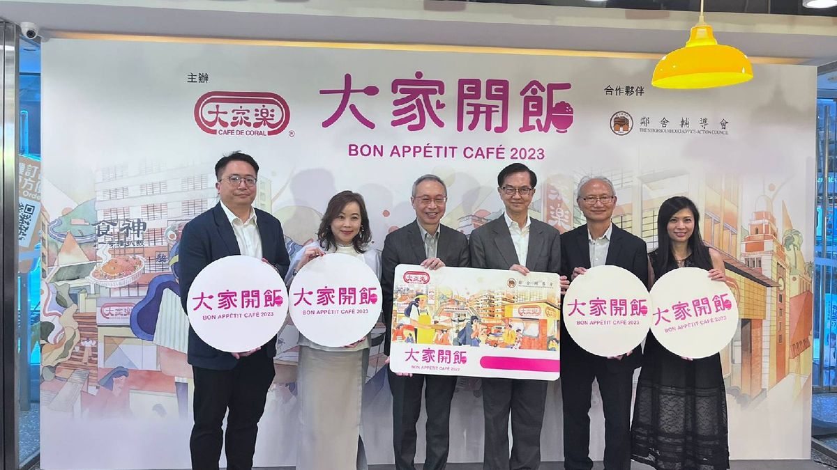 大家樂聯同鄰舍輔導會｜推食物援助計劃｜憑卡免費拎50元以下餐膳｜新一期9月起申請