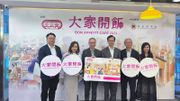 大家樂聯同鄰舍輔導會｜推食物援助計劃｜憑卡免費拎50元以下餐膳｜新一期9月起申請