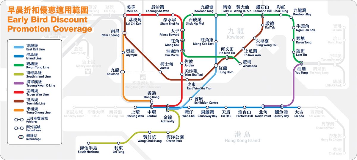 著數優惠, 5月交通優惠合集, 九巴, 天星小輪, 港鐵車費半價, 免費電車日, 單程可慳近20元, hkbt, 香港財經時報