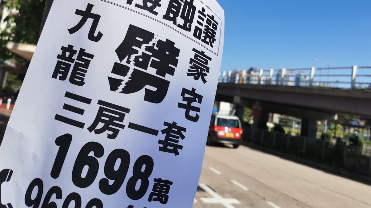 買樓攻略｜4類樓盤4類業主最肯劈價！講價議價5個注意位