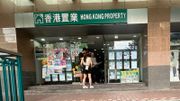 香港置業：減辣後多個新盤搶客 無礙二手交投續升。