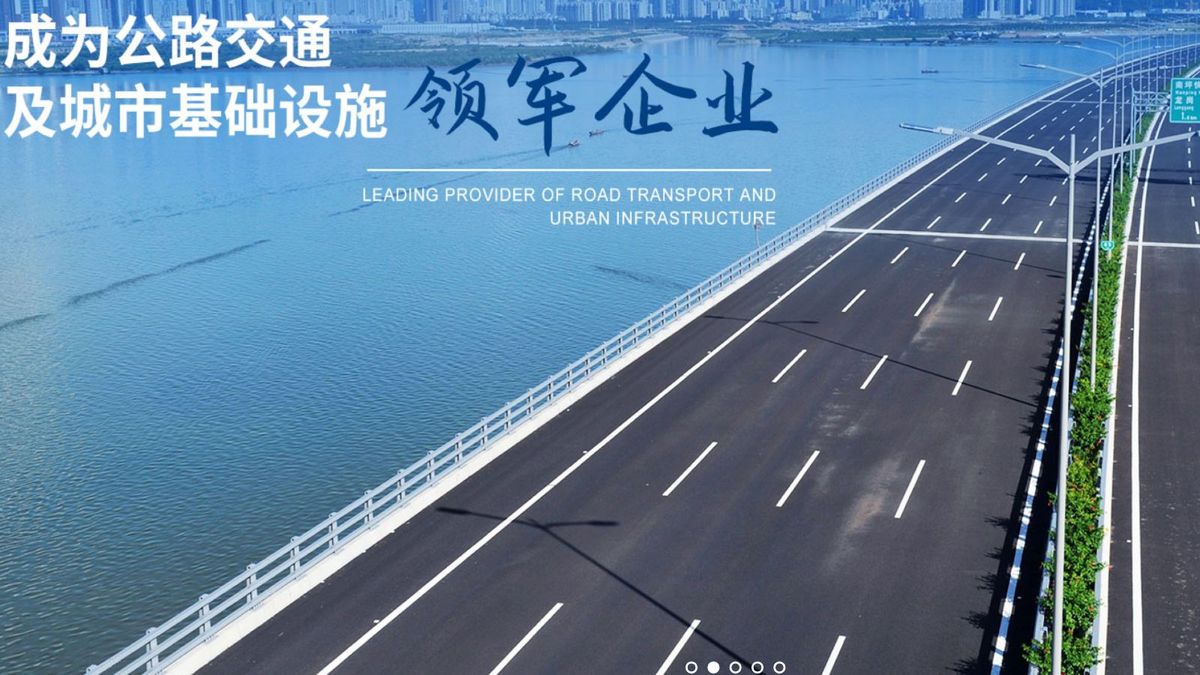 港股推薦｜深圳高速公路股份受惠提振經濟政策！目標價6.5元投資策略｜有聲有識